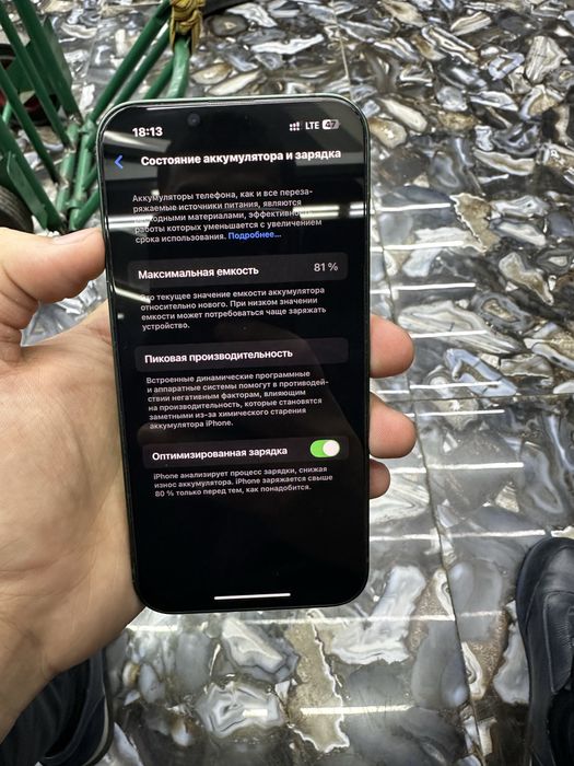 iPhone 13 128GB Green — в отличном состоянии