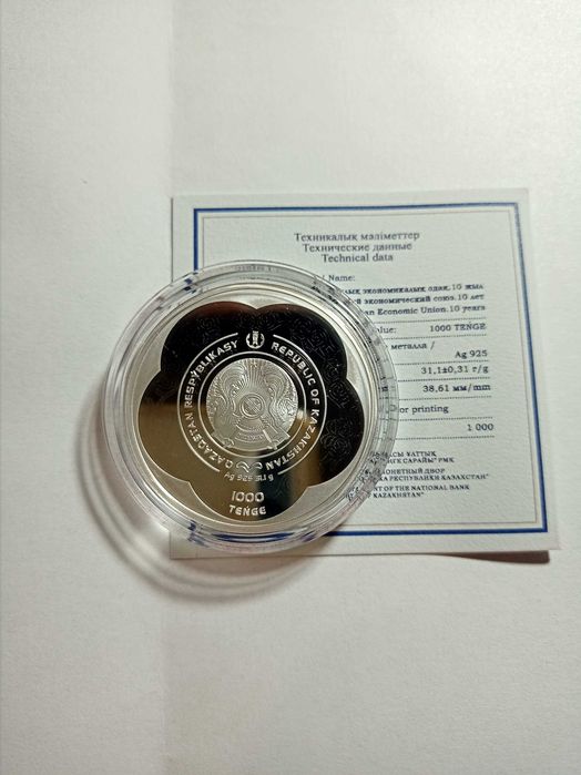 Продам монеты казахстан