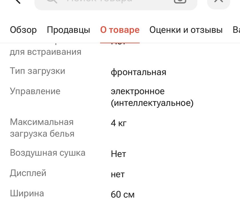 Нова машинка Indesit
