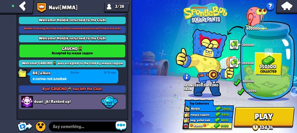 Аккаунт с гарантией