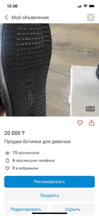Продам свпожки для девочки