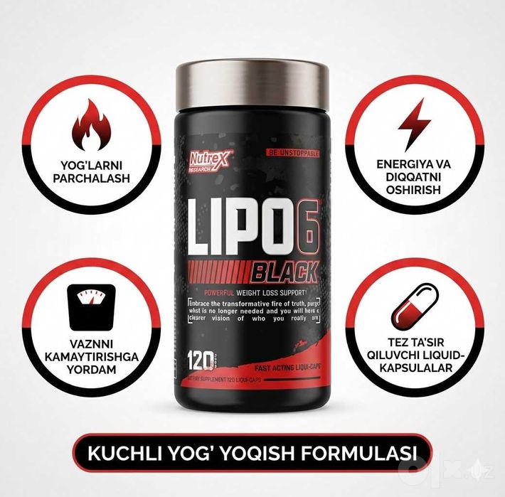 Lipo 6 Black Maximum Potency (120 капс) Nutrex  USA!
