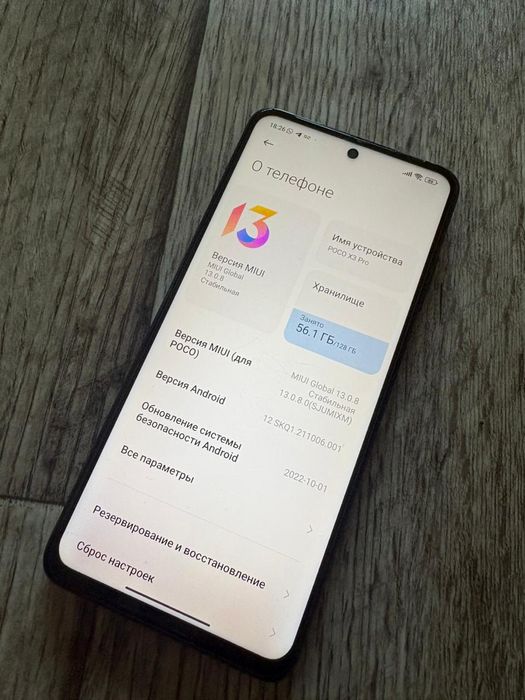 Poco x3 pro В идеальном состоянии