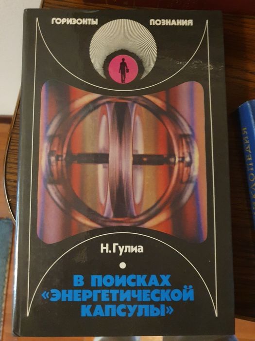 Продам книги Казахстан