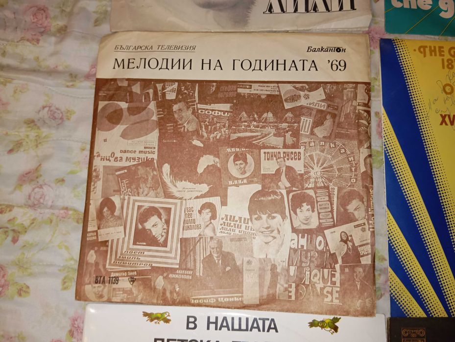 Грамофонни плочи класика, естрада, детски песни