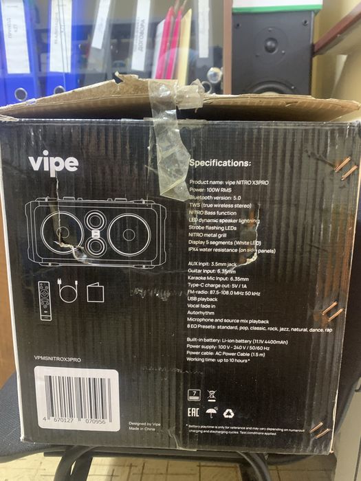 Vipe NITRO X3PRO Новый