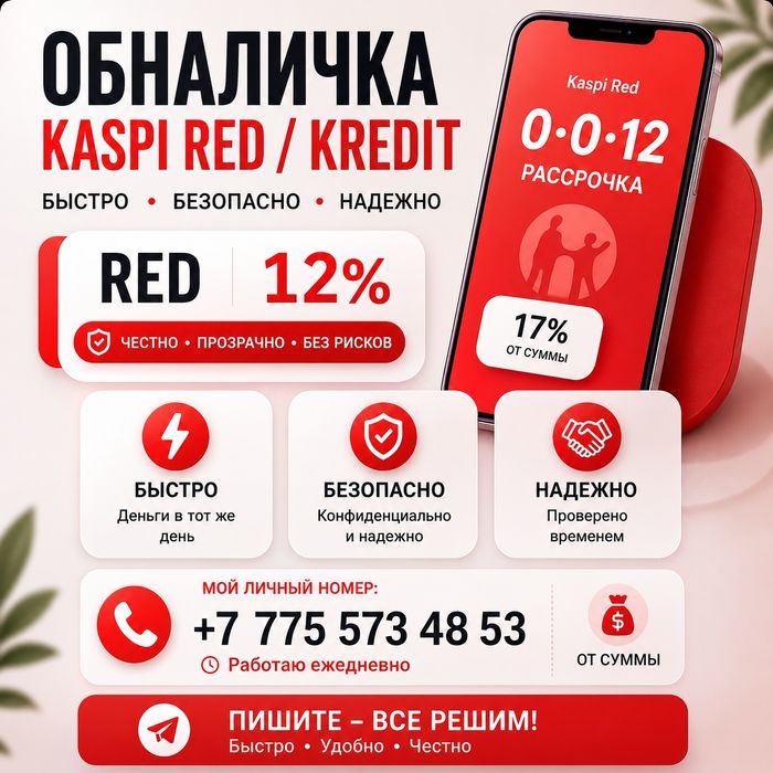 Фин помощь пишите