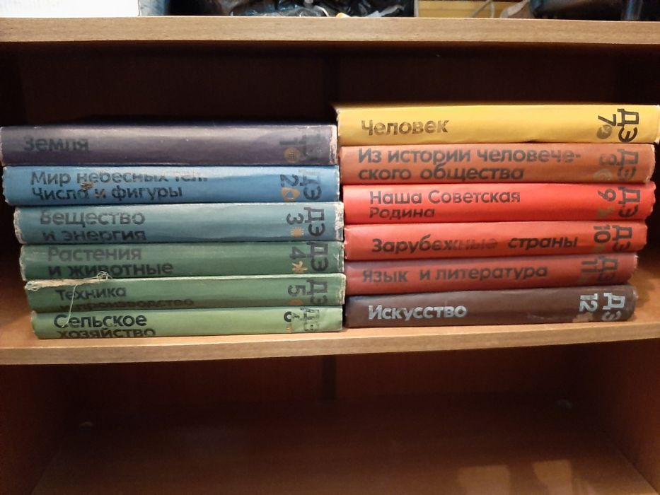 Детская энциклопедия в 12 томах