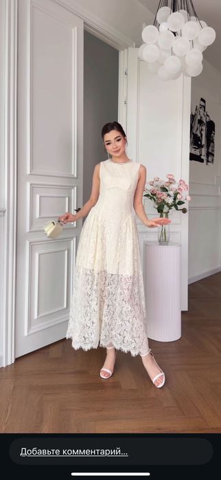 Койлек нежный для мероприятие