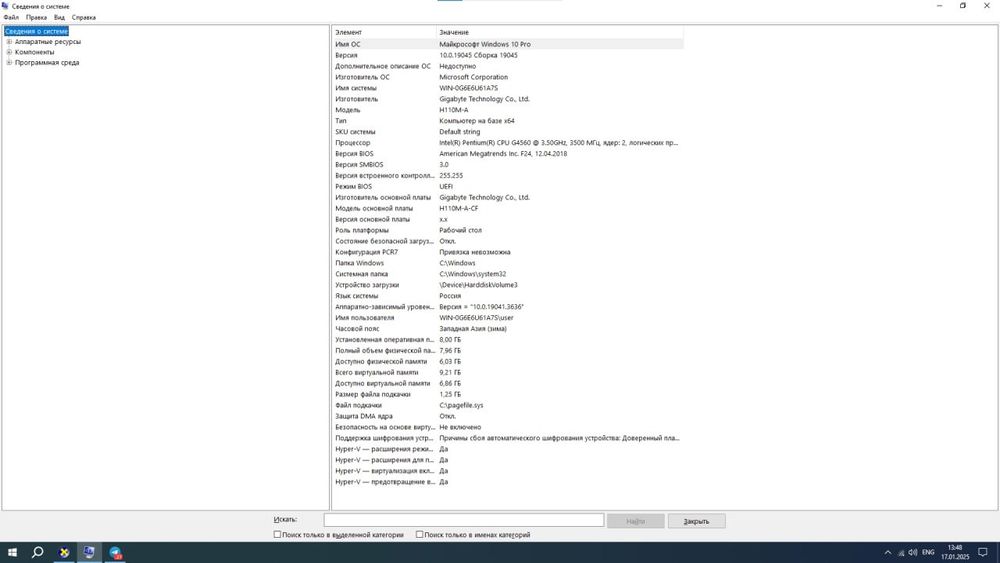 Kompyuter muzikalniy senter hammasi bittada