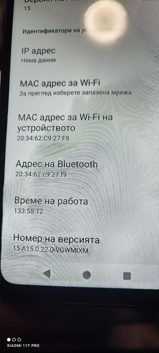 Продавам Xiaomi Redmi 5