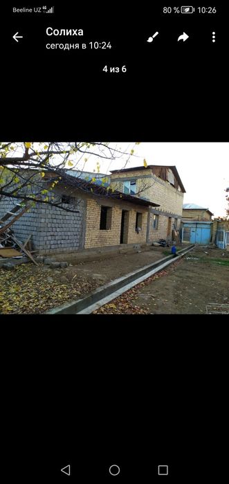 Уй сотилади 5 соток