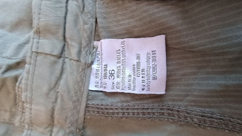 Мъжки карго панталон