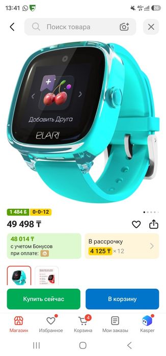 Детские смарт часы Elari. Оригинал.