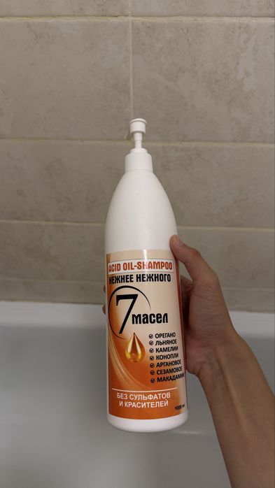 Безсульфатный шампунь