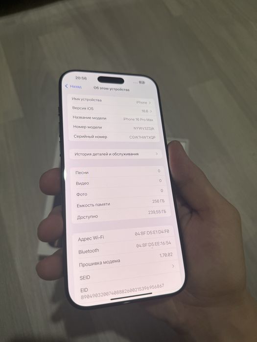 Айфон 16 про мах 256гб 100%