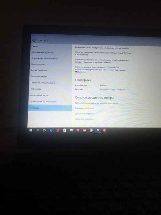 Ноутбук Lenovo IdeaPad 100-15IBY