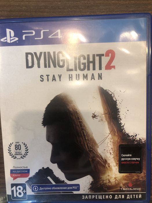 Диск Playstation 4 Dying Light 2