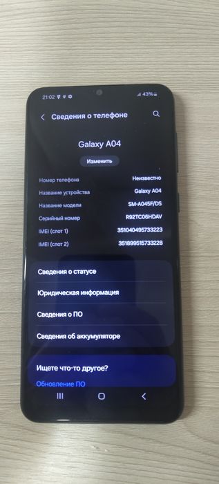 Samsung galaxy a04