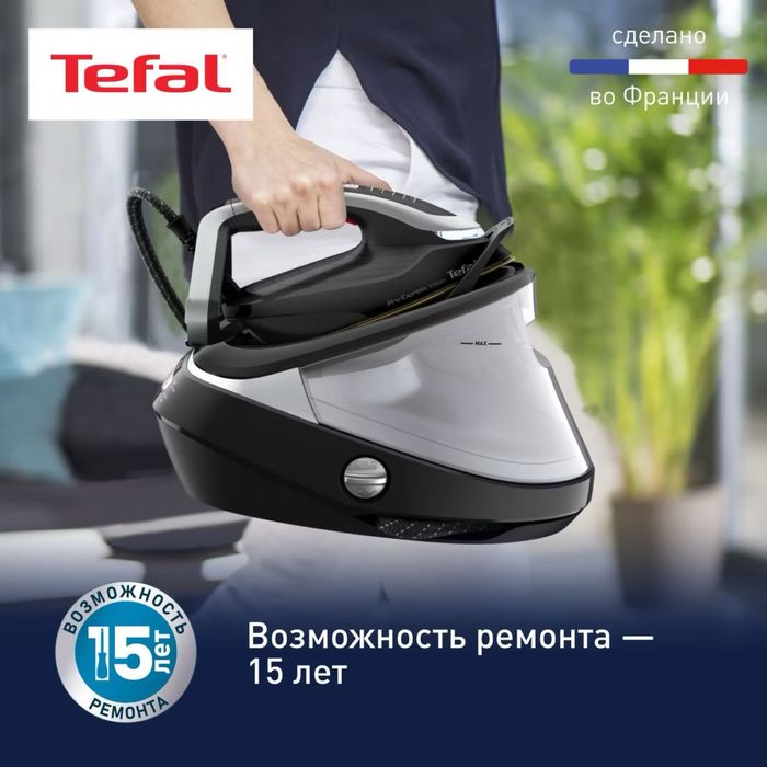 Парогенератор Tefal Pro Express Vision GV9821E0