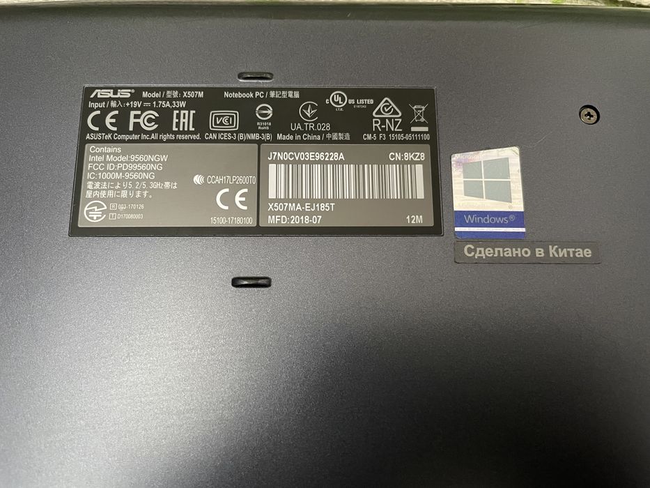 Срочно срочно продам ноутбук ASUS