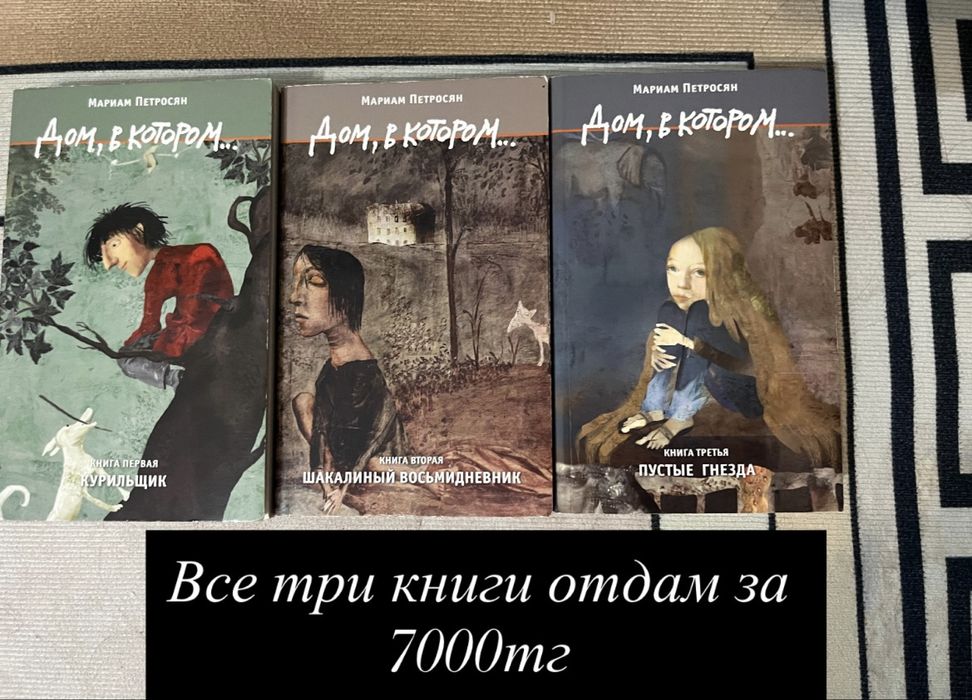 Книги б/у самые разные