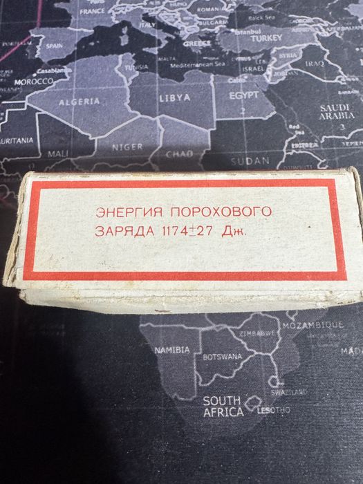 Патроны монтажные Д-4 СССР