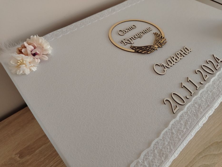 Комплект за Кръщене