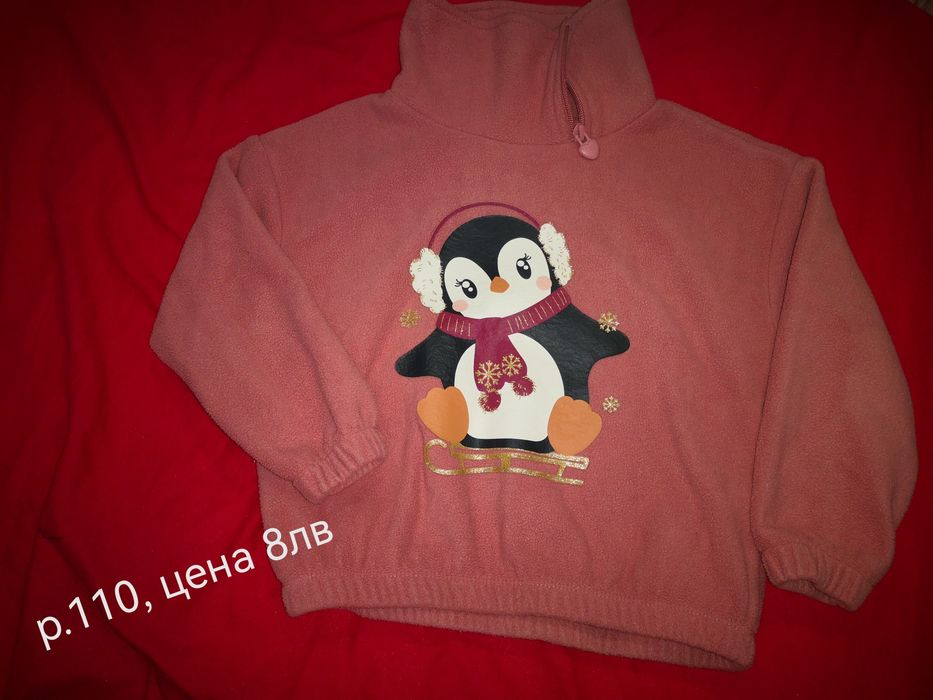 Дрехи за момиченце