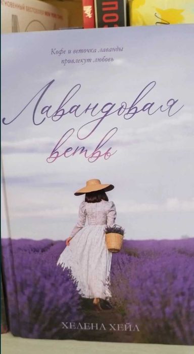 Продам книги Павлодар