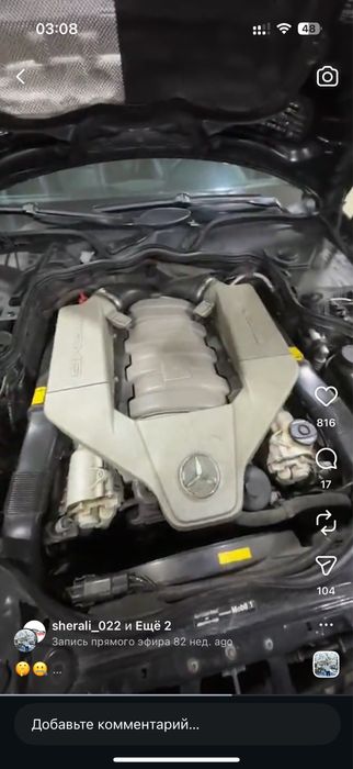 Mercedes W211 E63 AMG 2008 Yil