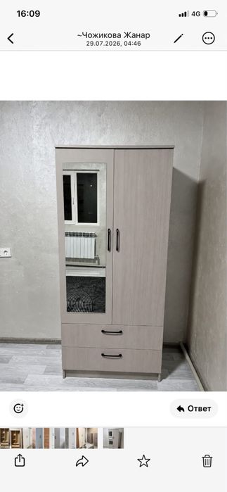 Акция!  Шкаф новый.