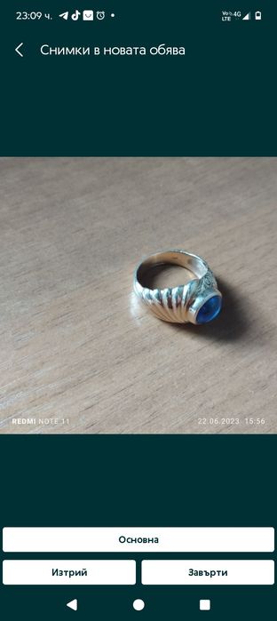 Луксозни златни мъжки пръстени 585/14К