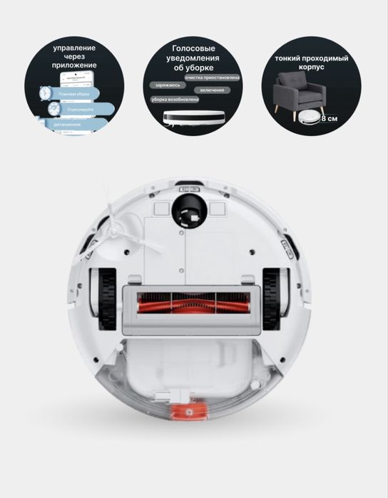 Робот пылесос Xiaomi E12