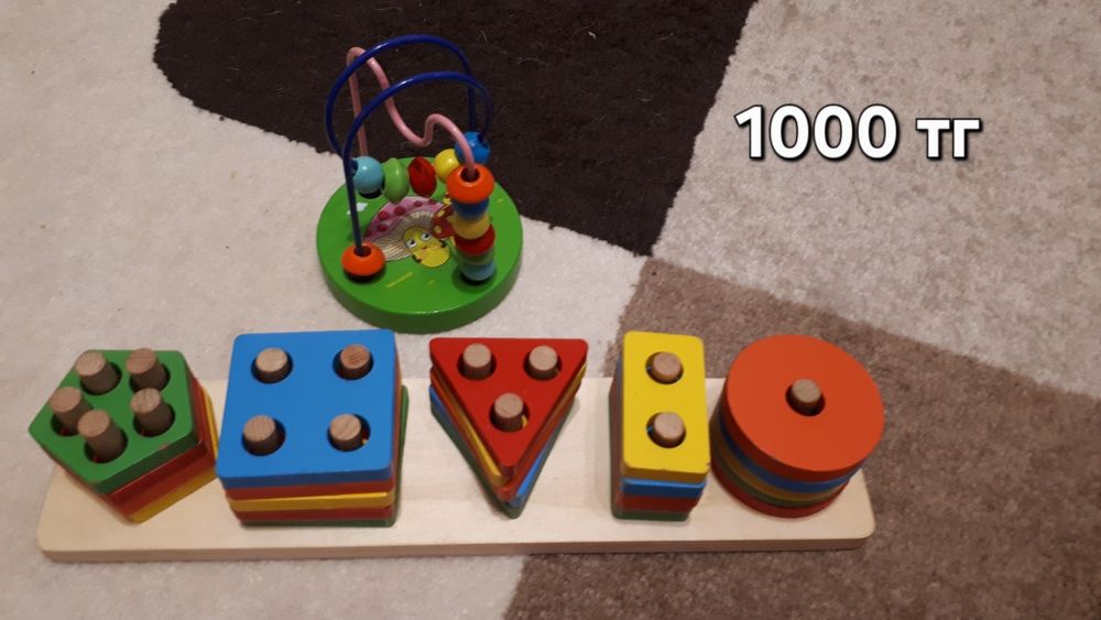 Продам  игрушки-развивашки