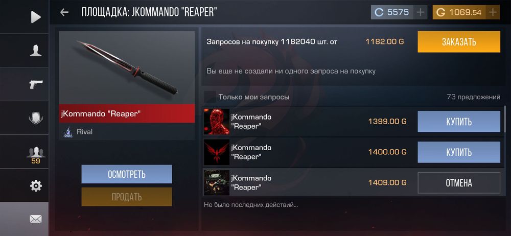 Голда в standoff 2