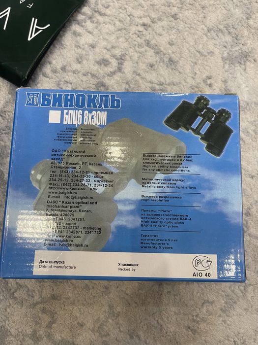 Продам бинокль Baigish BPC5 8x30