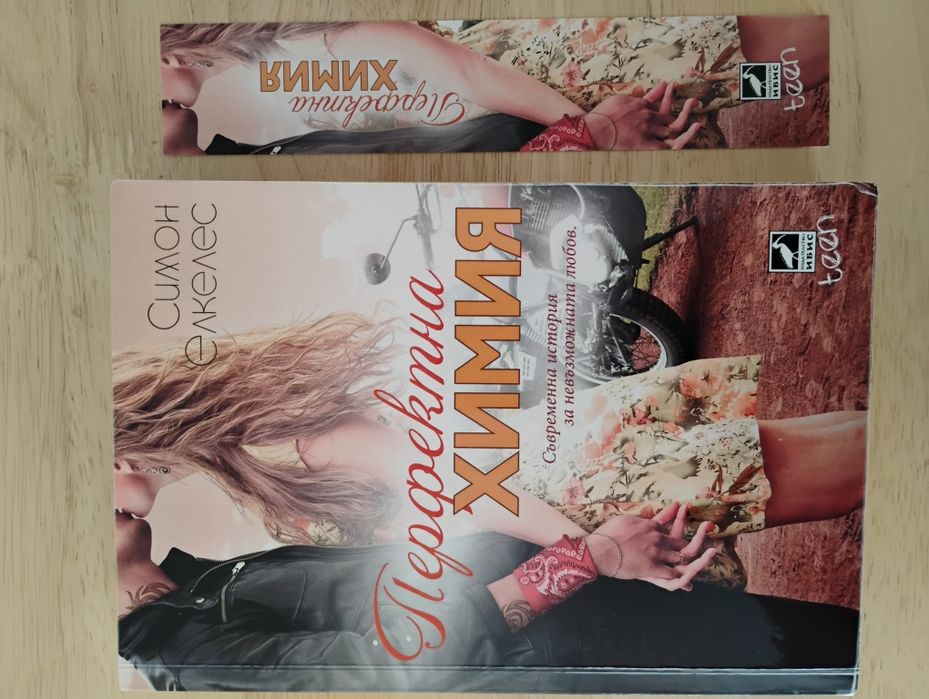 книги художествени предимно