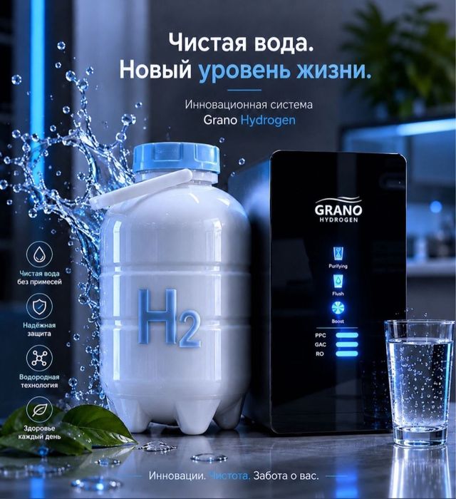 Качественный фильтр для воды
