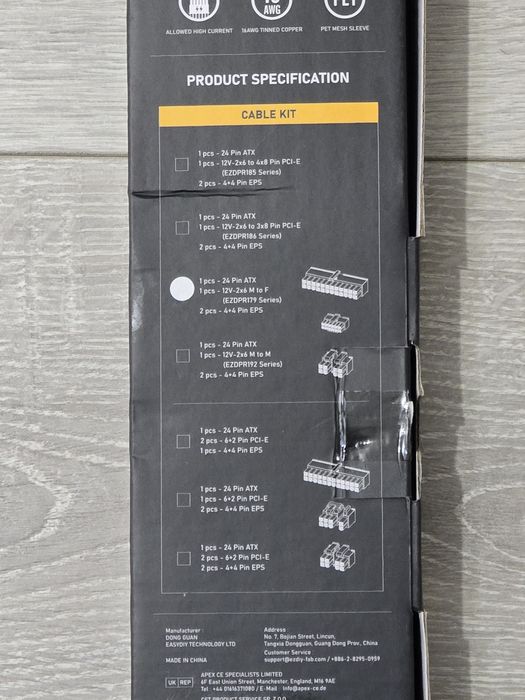 Kit Extensie Cabluri PSU EZDIY-FAB PCIe 5.0 12VHPWR – 300mm, Negru