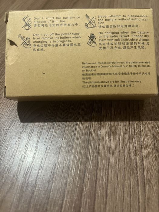 Батарея BL2020-Ex