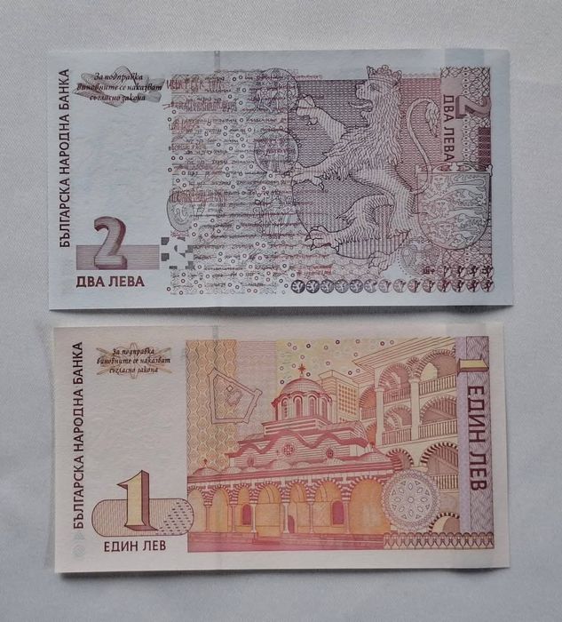 Лот от Непрегъвани   Банкноти UNC 1лв и 2лв  1999 година
