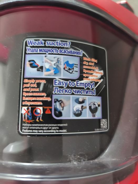 Прахосмукачка Самсунг