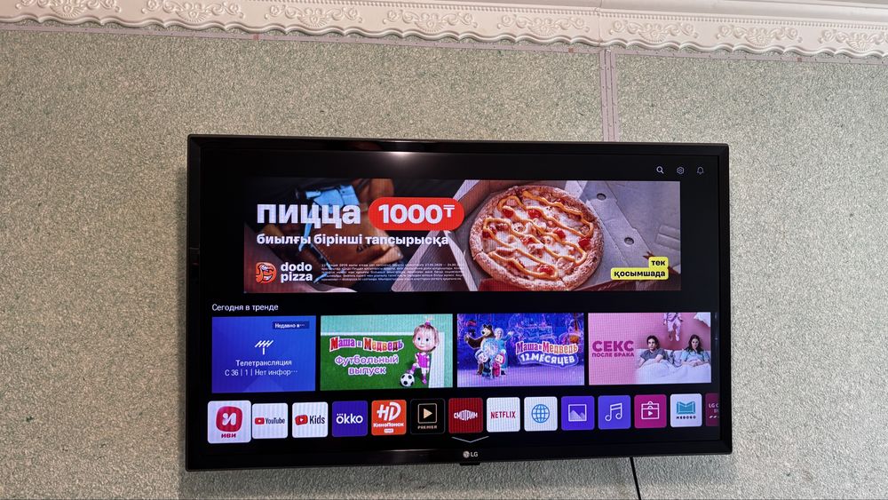Продам телевизор LG