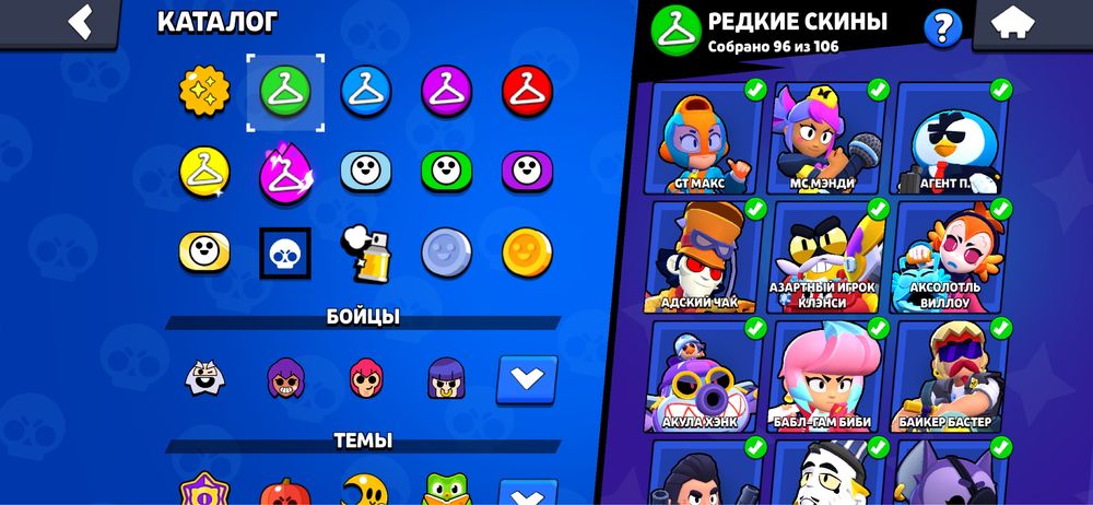 Акаунт brawl stars  и CLASH ROYALE
