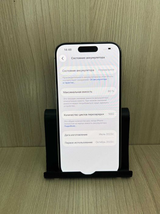 Apple iPhone 15 Pro