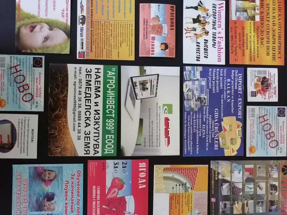 Печатни услуги-визитки,флаери,менюта,фактури,рекламни материали и др.