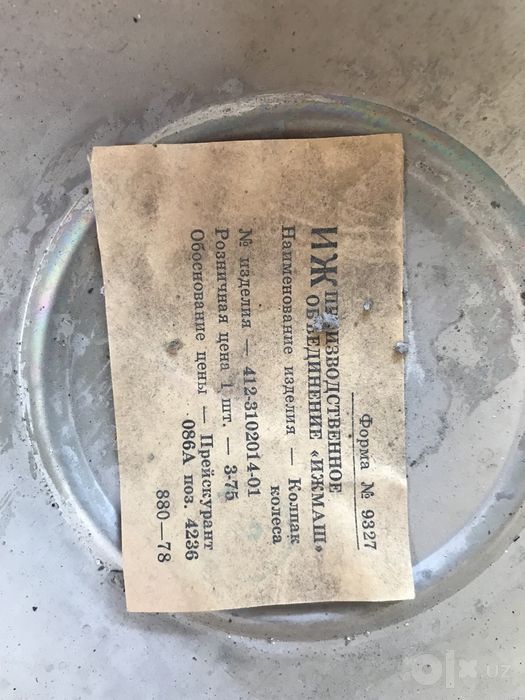 Запчасти  газ москвич новая и б/у