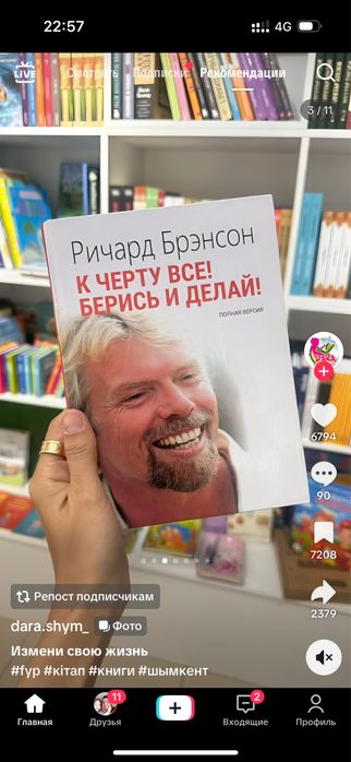 Мультистайлер Rowenta