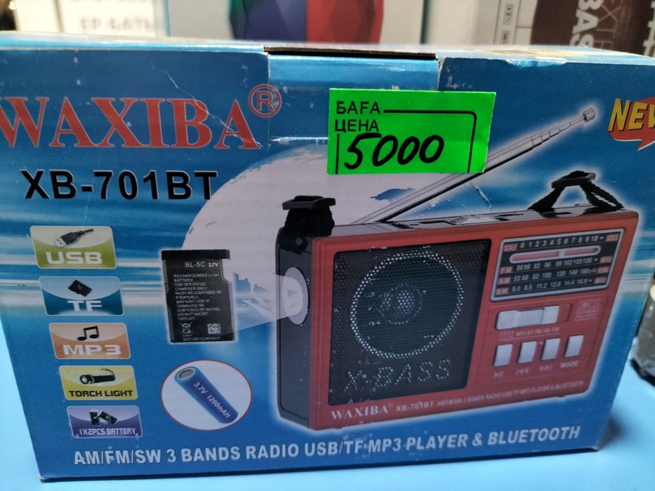 Радио приёмник для дома на работу